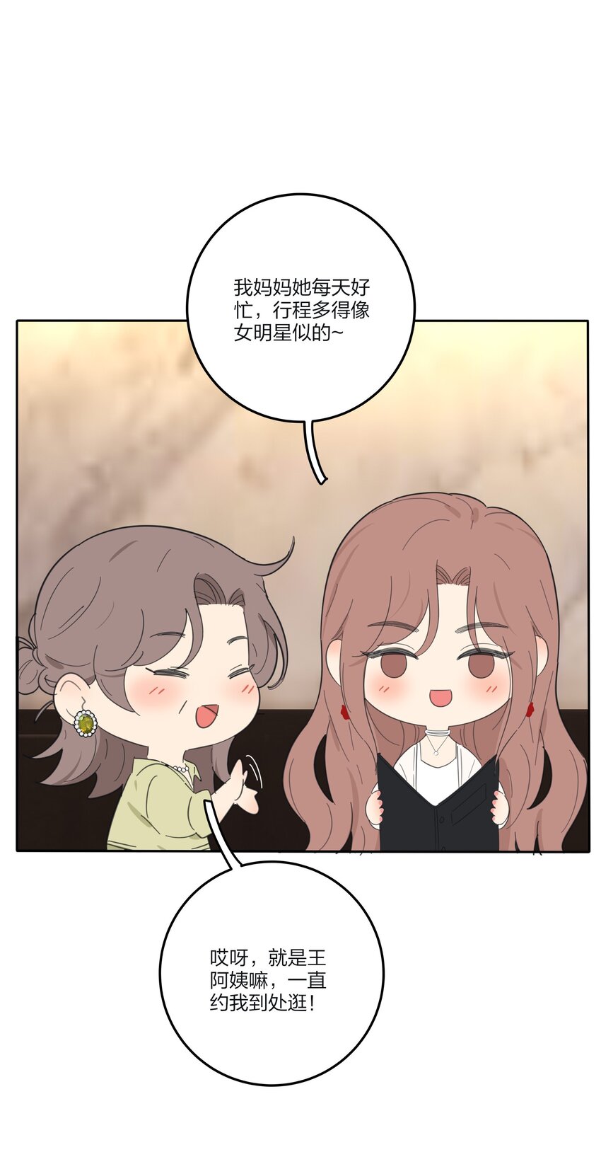 132 她真的变了42