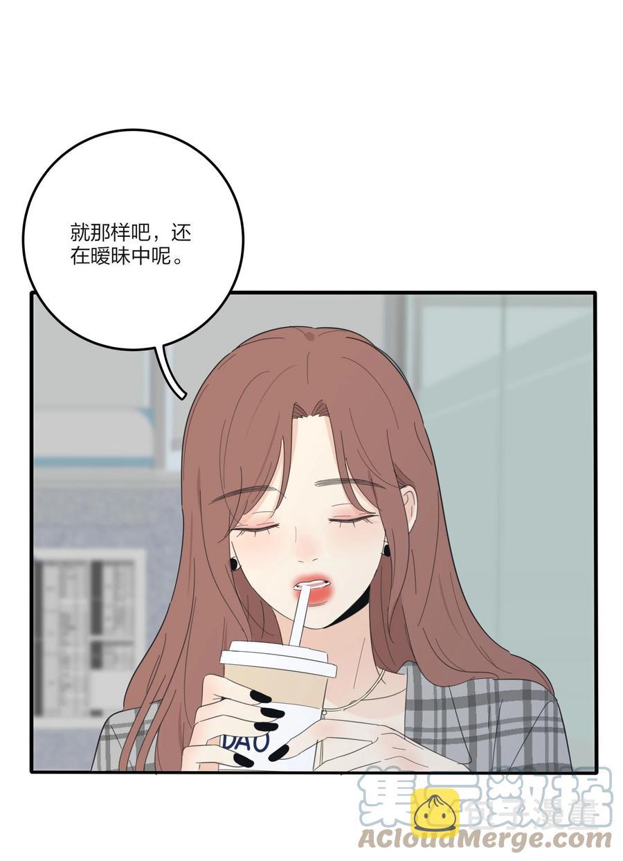086 一起洗吗15