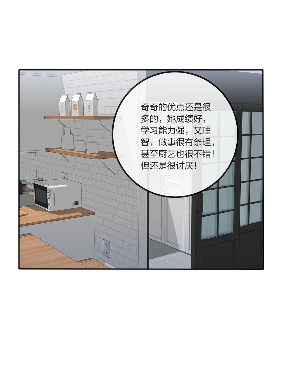 059 暗流涌动25