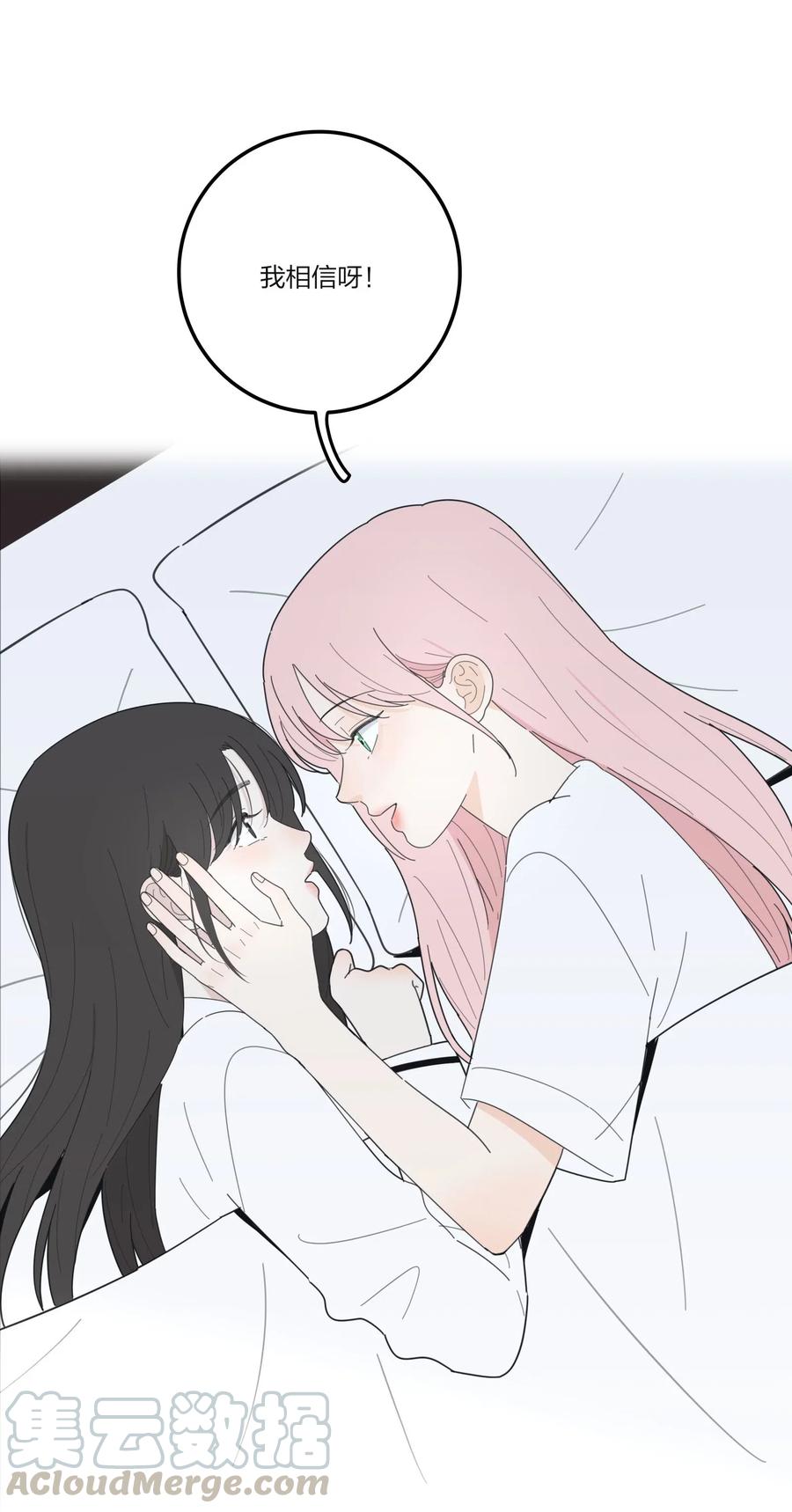 064 爱的宿命论51