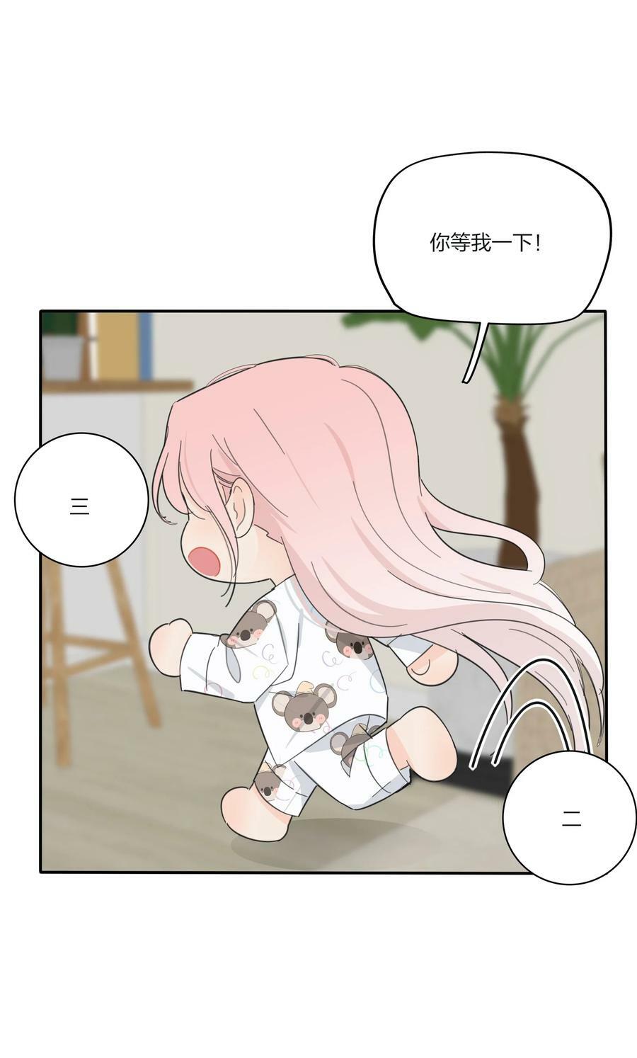 156 温柔的锋芒14
