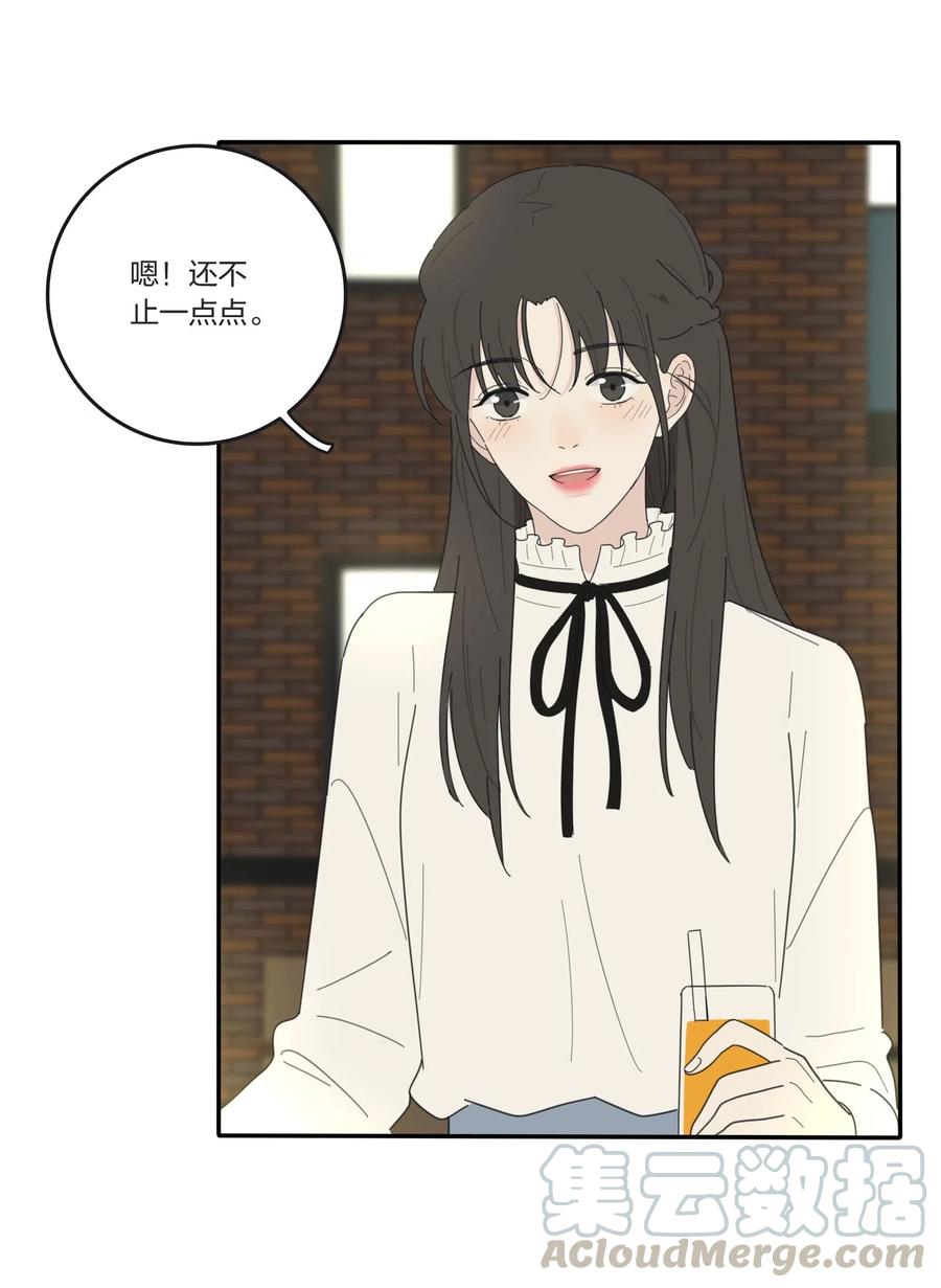 055 爱的可能性12
