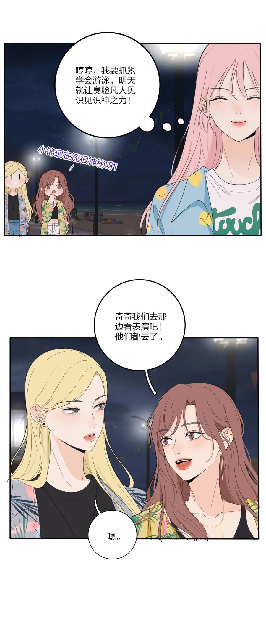 099 追光17
