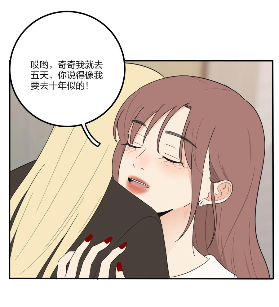 065 最后的温柔34