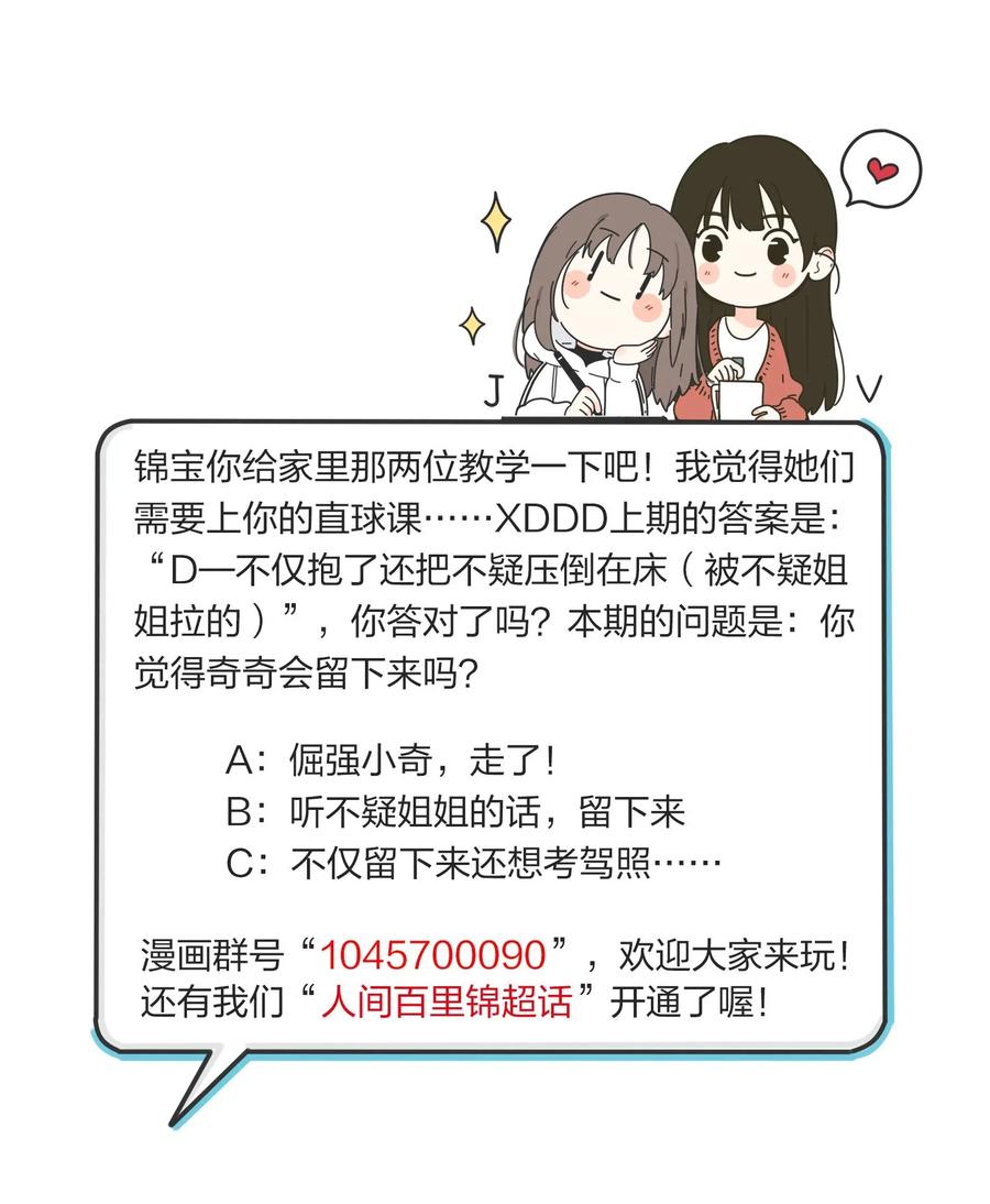 050 暧昧42