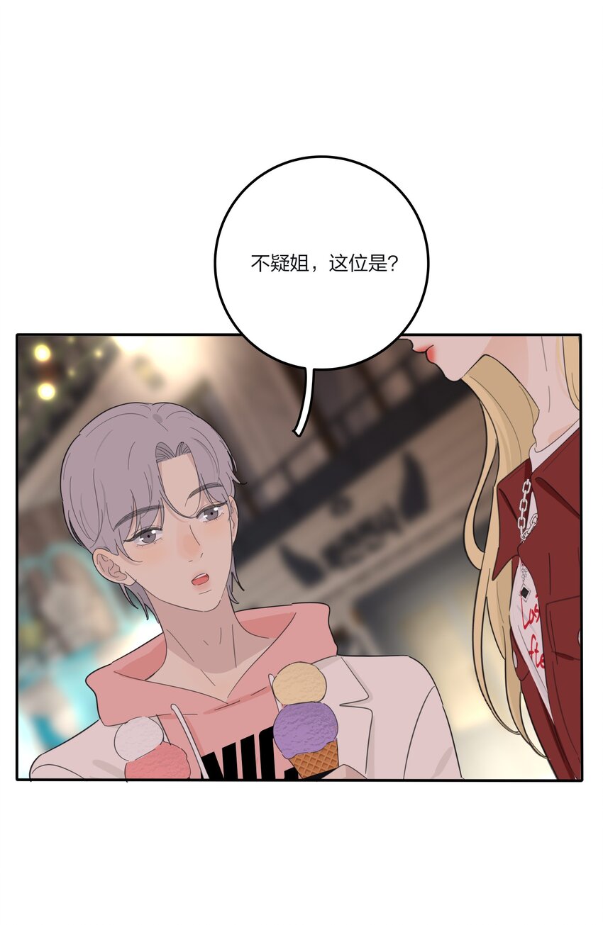 129 这样也乖吗（内含周边抽奖）12