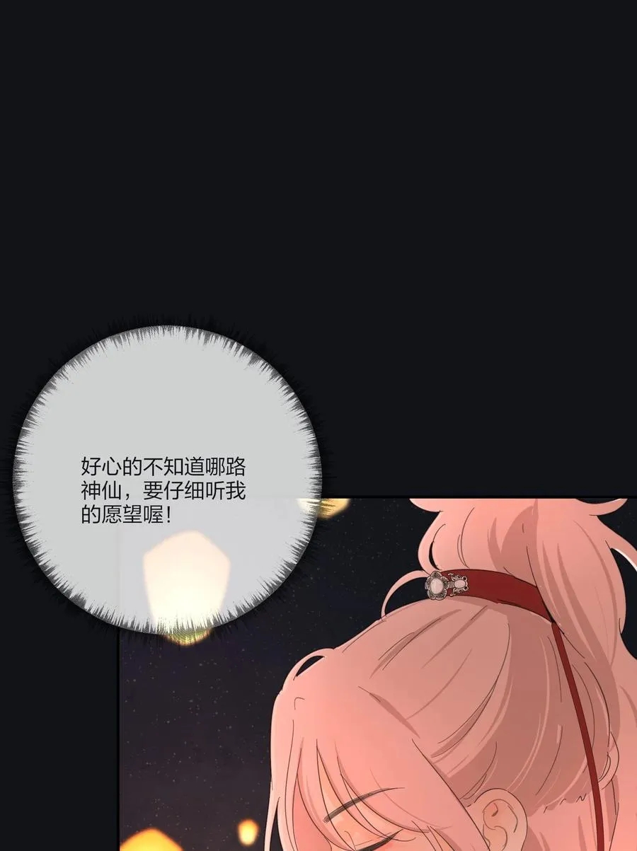 187 千灯愿（评论抽周边大礼包）31