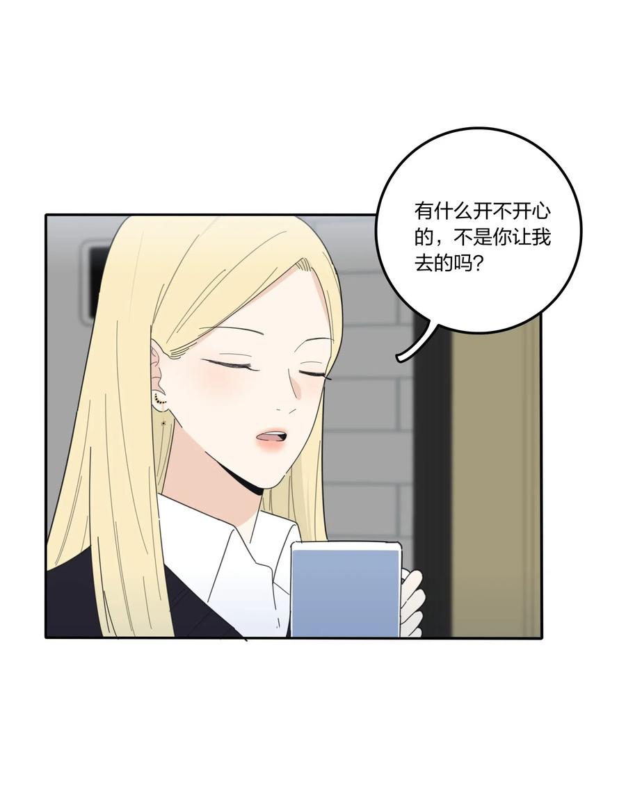 059 暗流涌动34