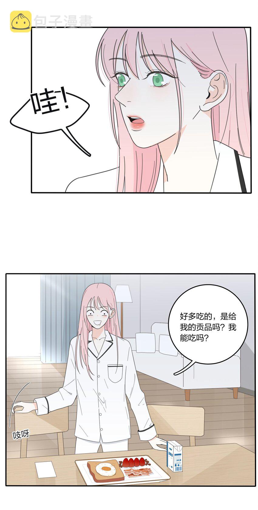 018 突然的拥抱20