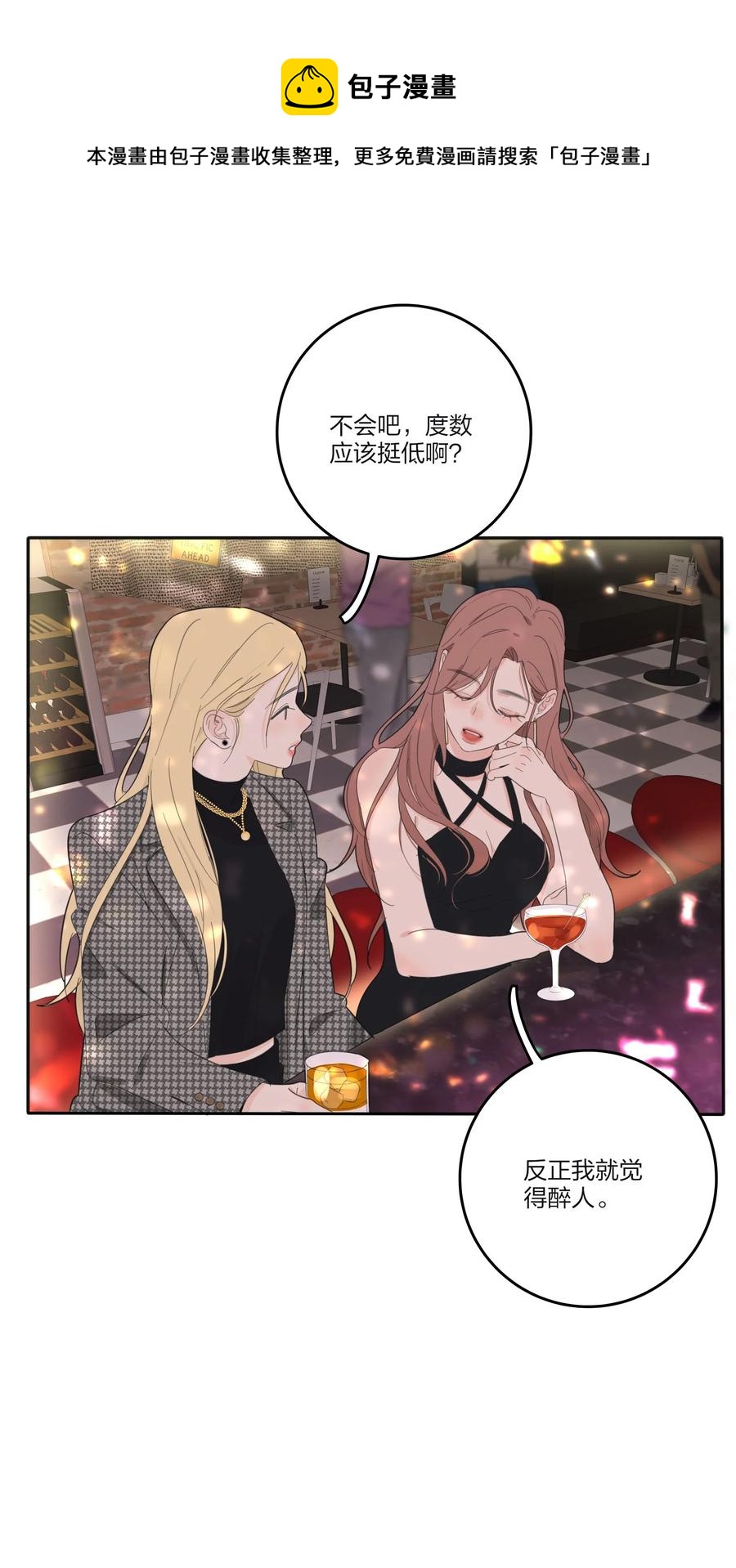 111 你欠我的32
