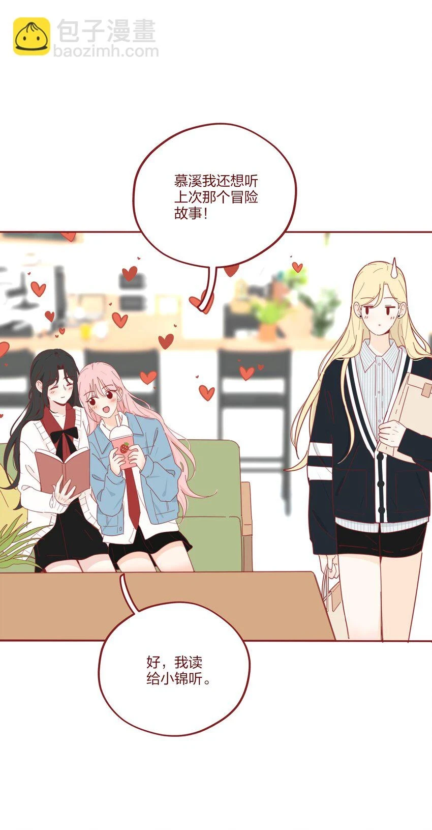 番外 小奇的超能力＋抽奖1