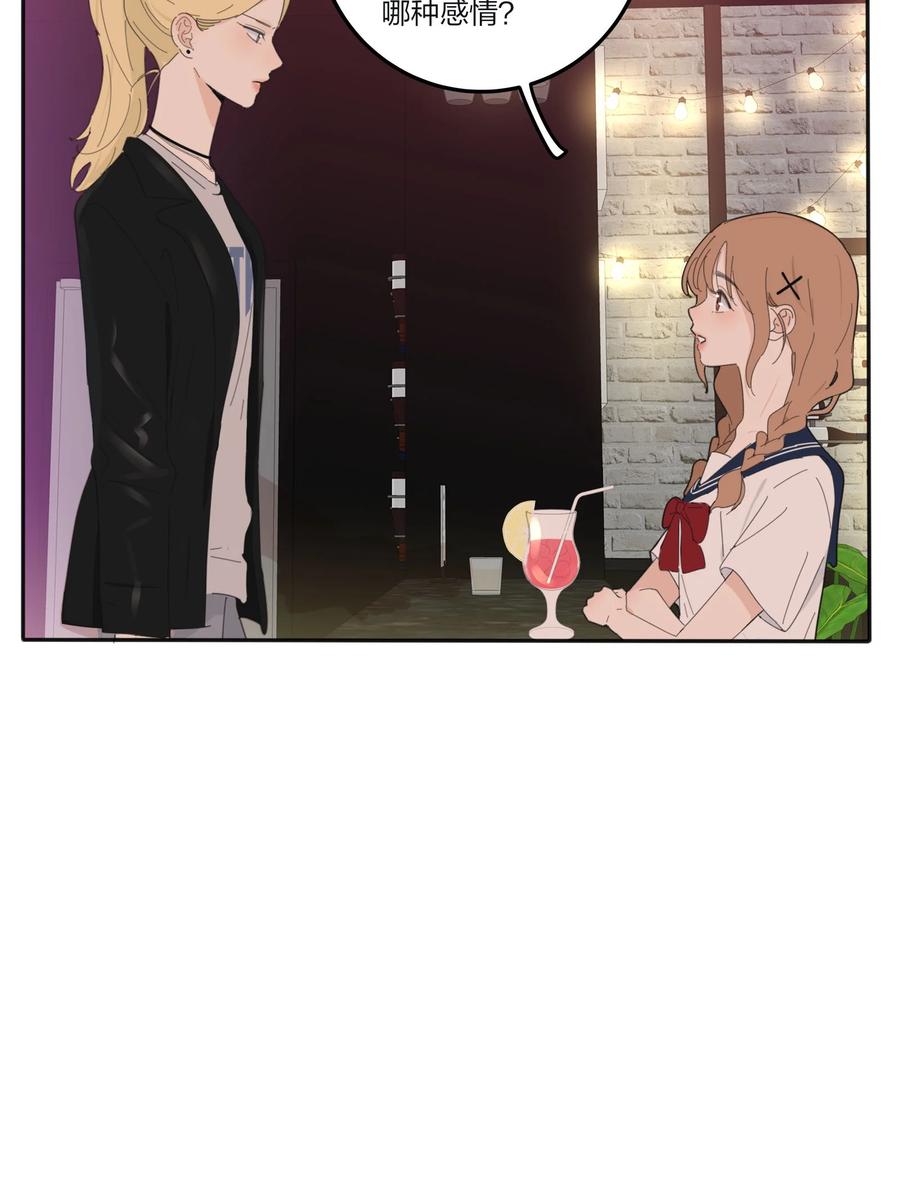 092 代餐44
