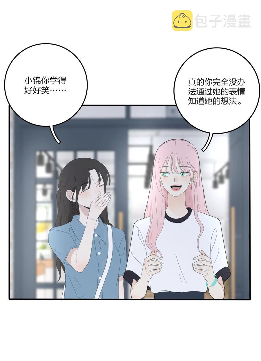 075 所谓正常28