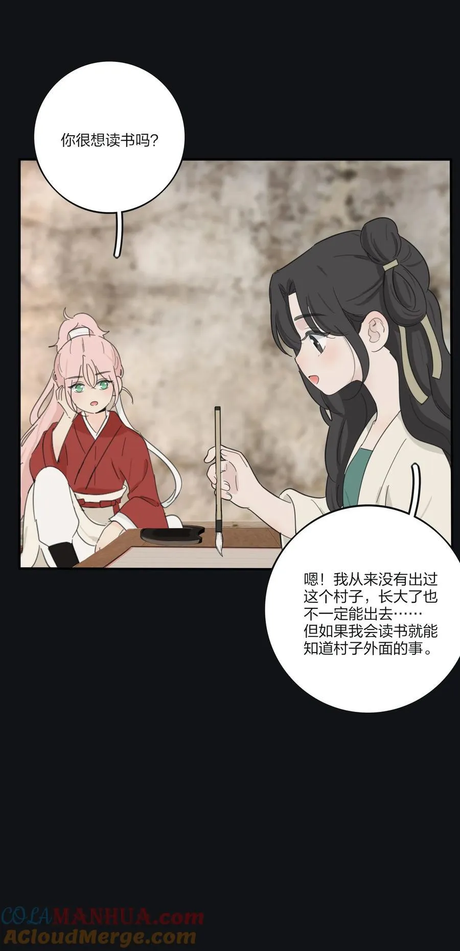 186 月下私会28