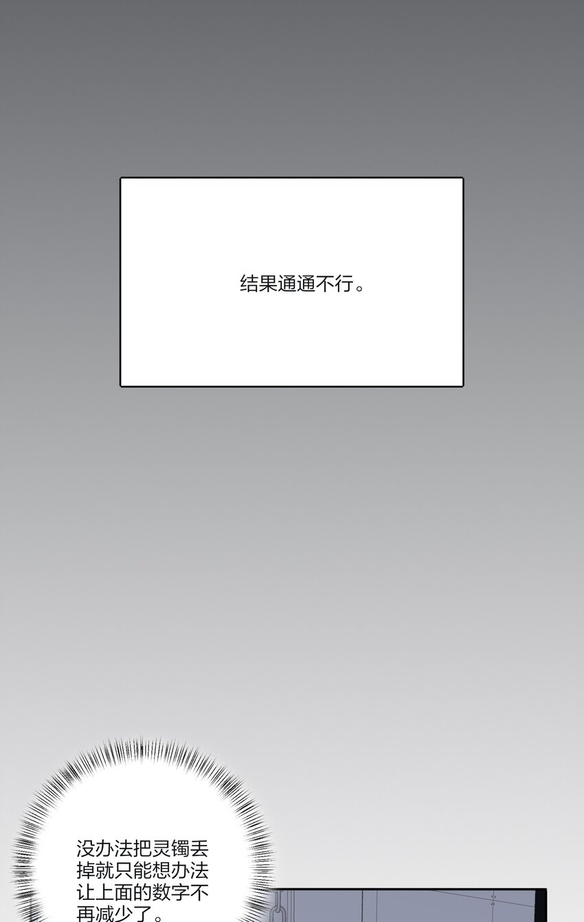 144 如你所愿17