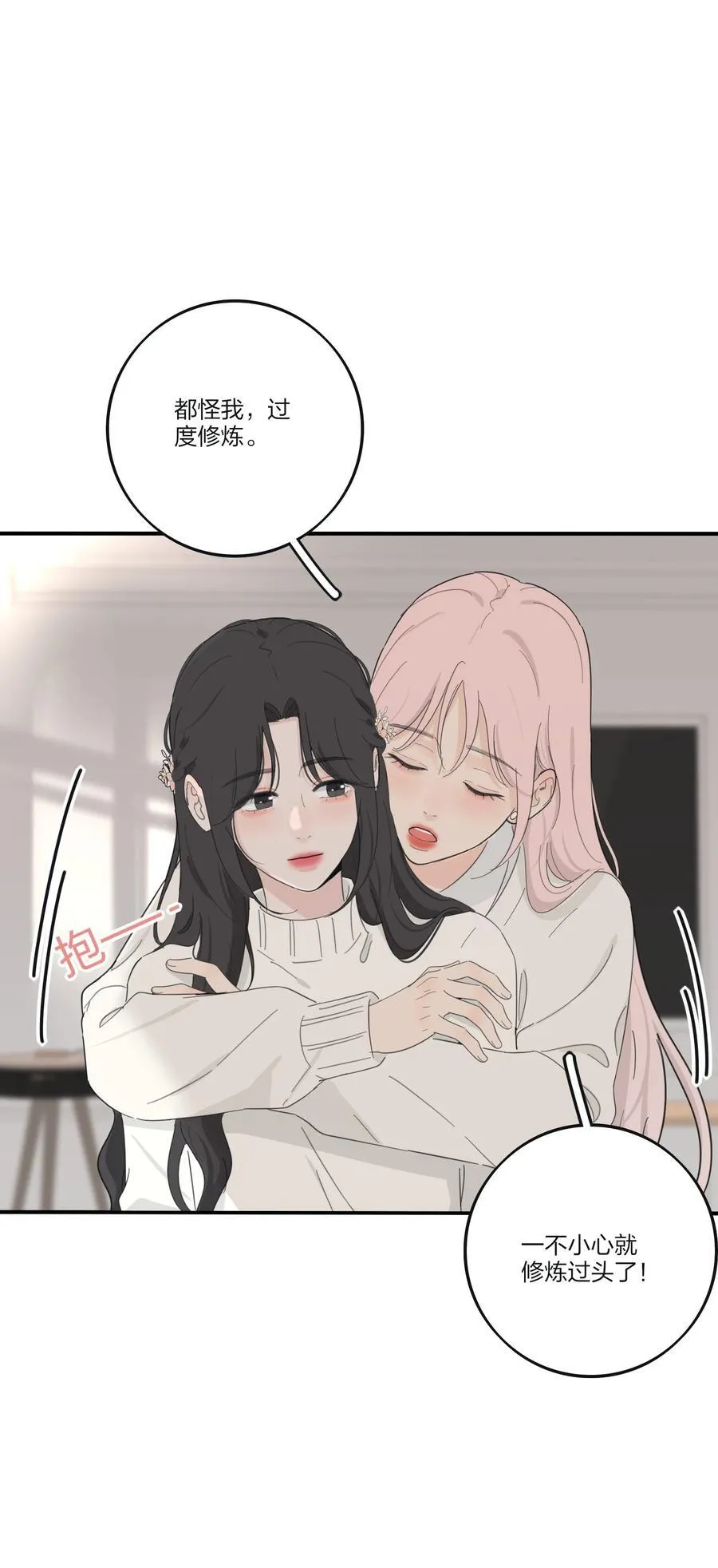 193 逆反5
