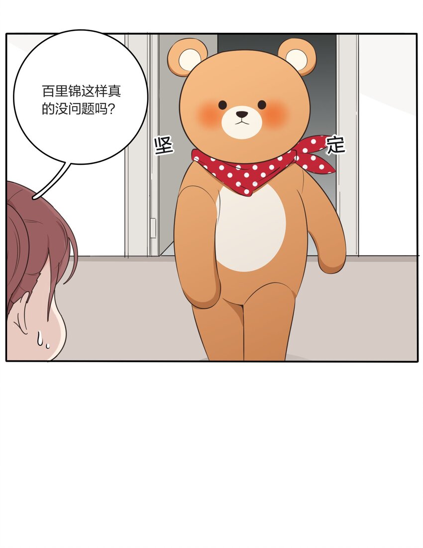 020 百里熊5