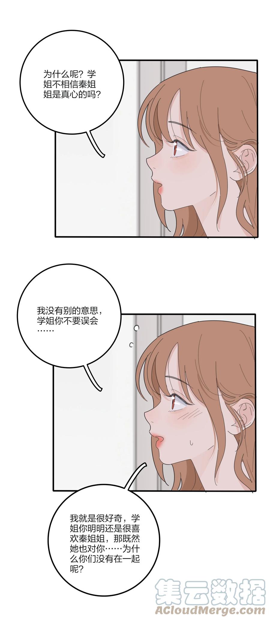 107 奇迹18