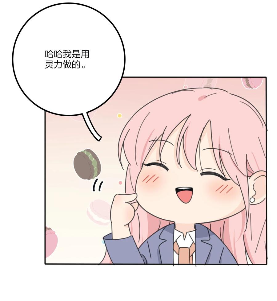 110 变数37