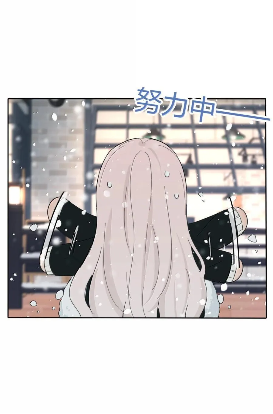 194 初雪7