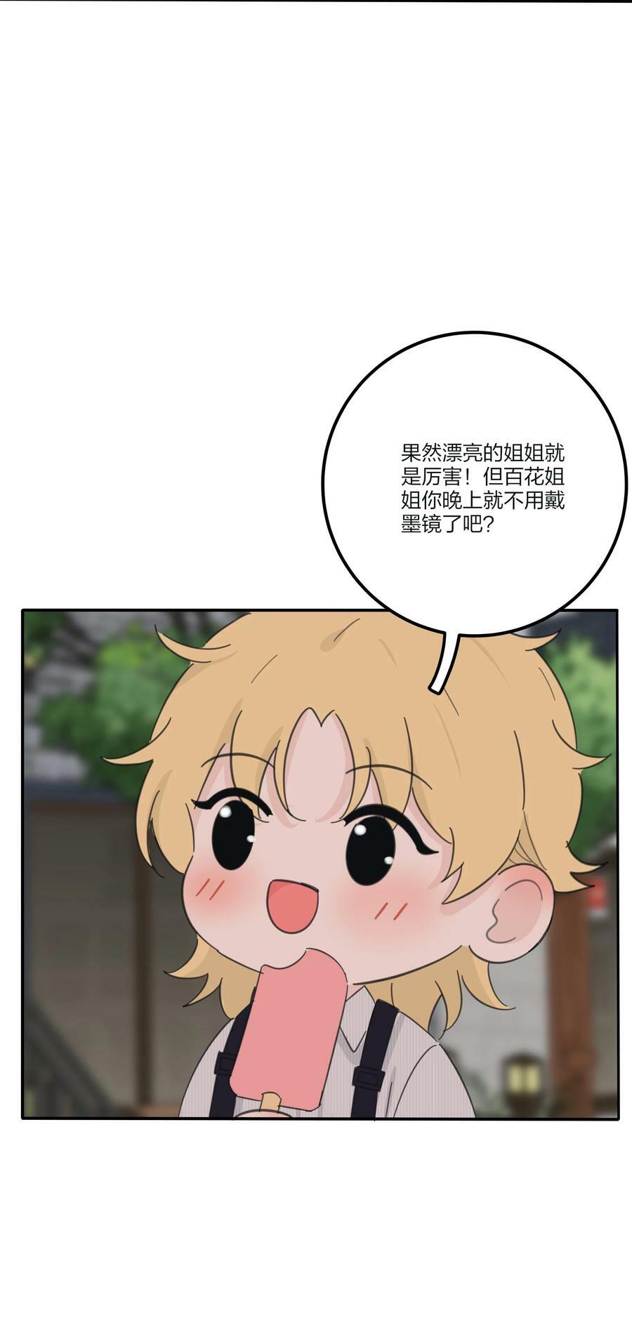 161 将计就计46