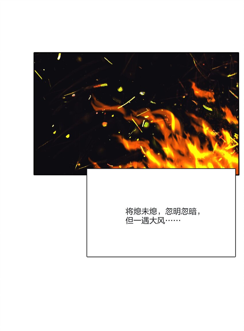 122 燃烧48