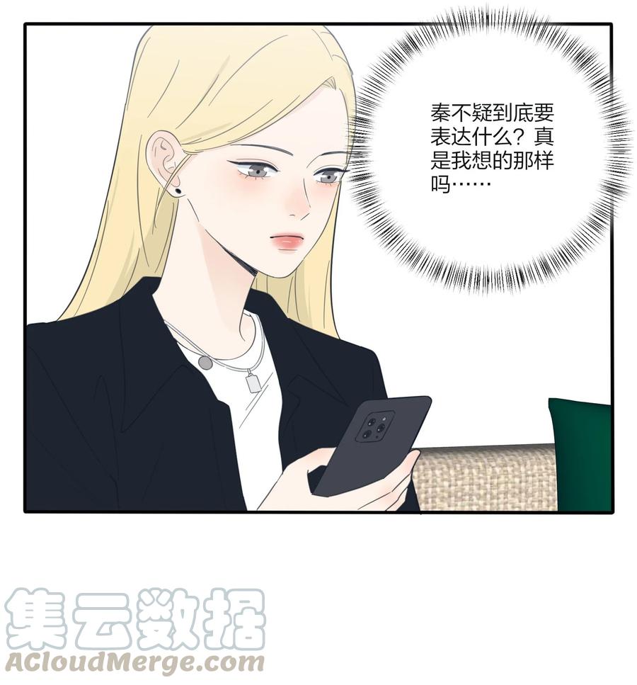 076 你也可以27