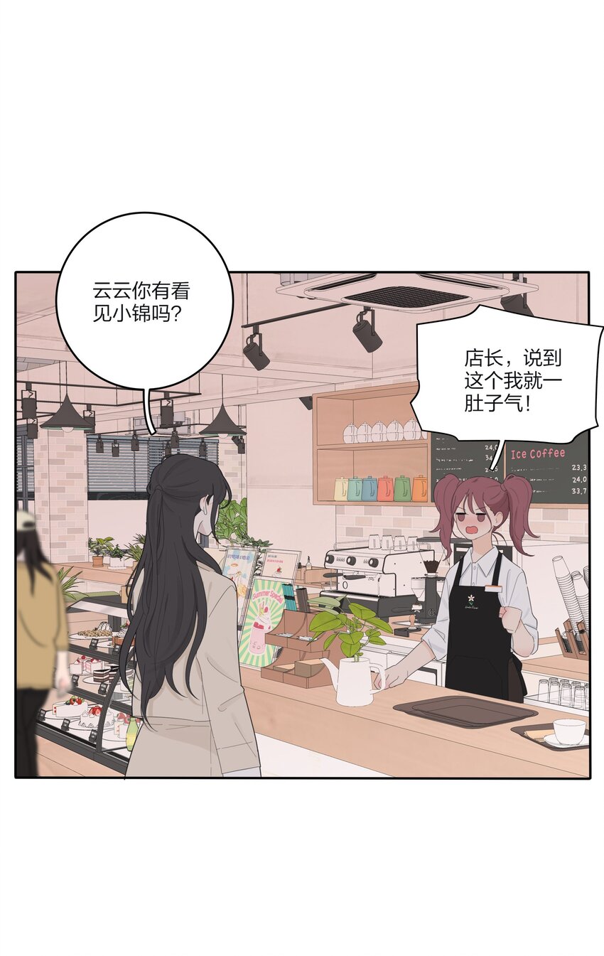 145 不安与“黑化”32