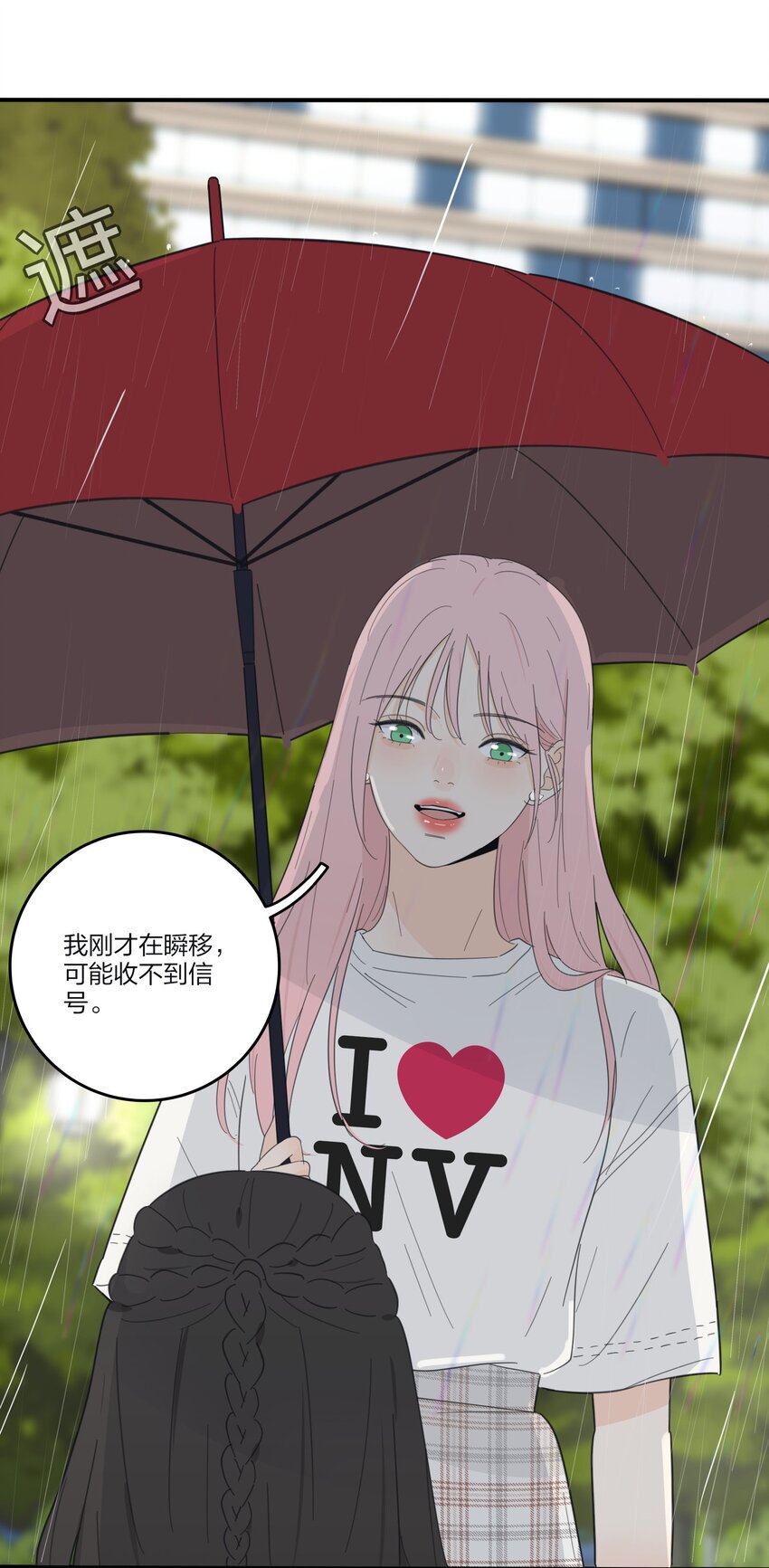 085 就在今晚35