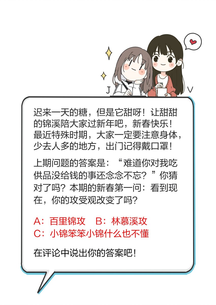 009 故意29