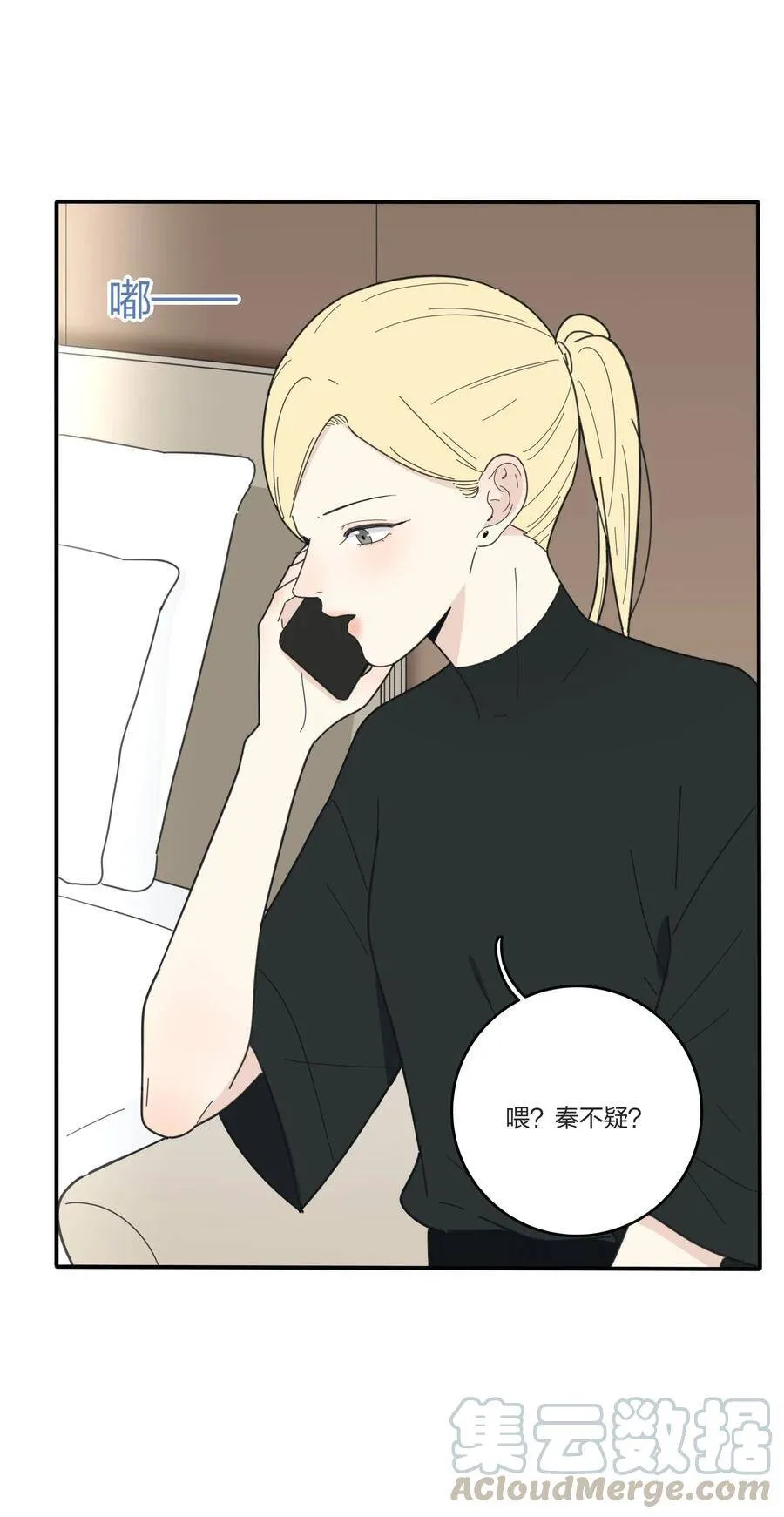 044 多重误会24