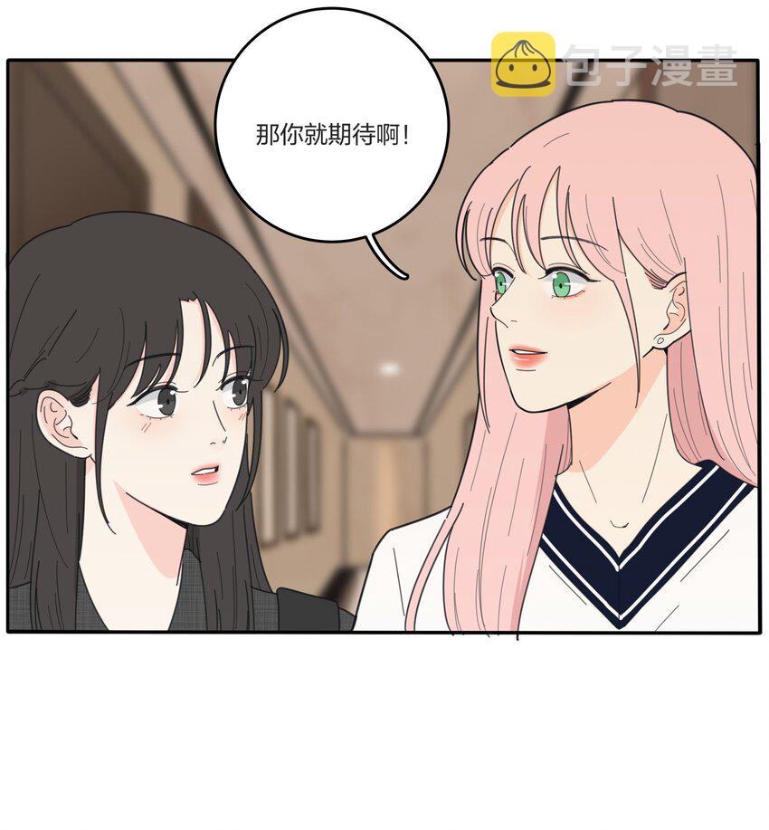 041 期待27