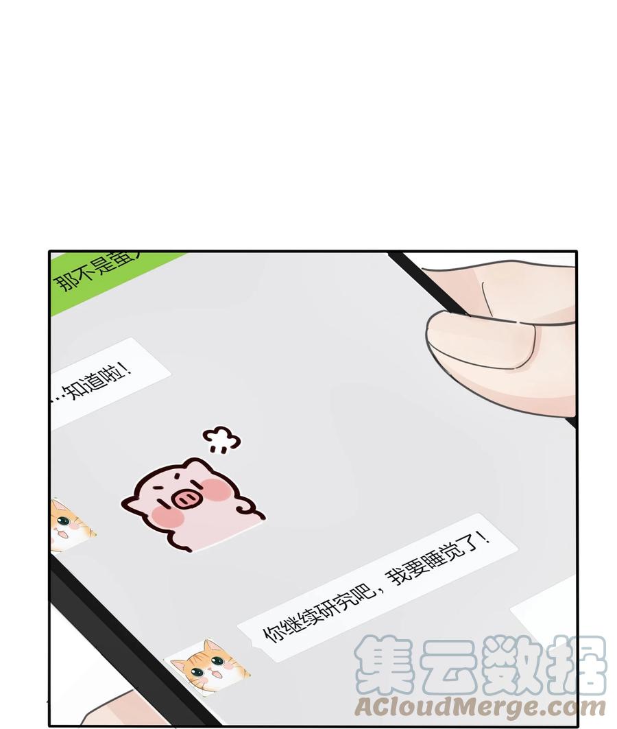 110 变数18
