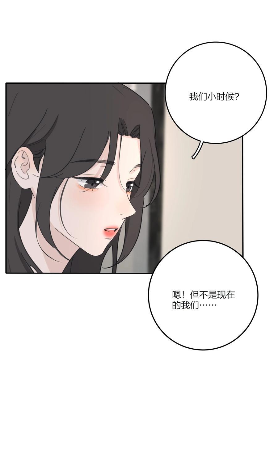 169 一眼相中的人29