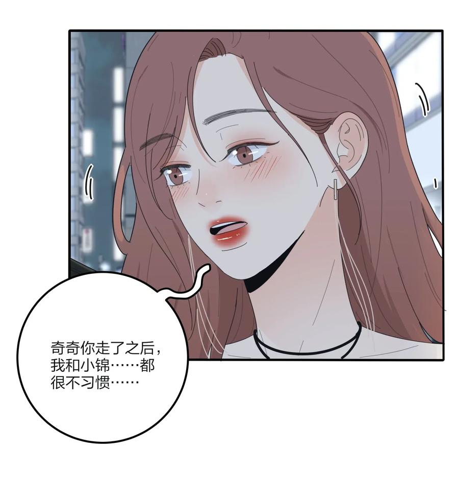 071 她喜欢的人29