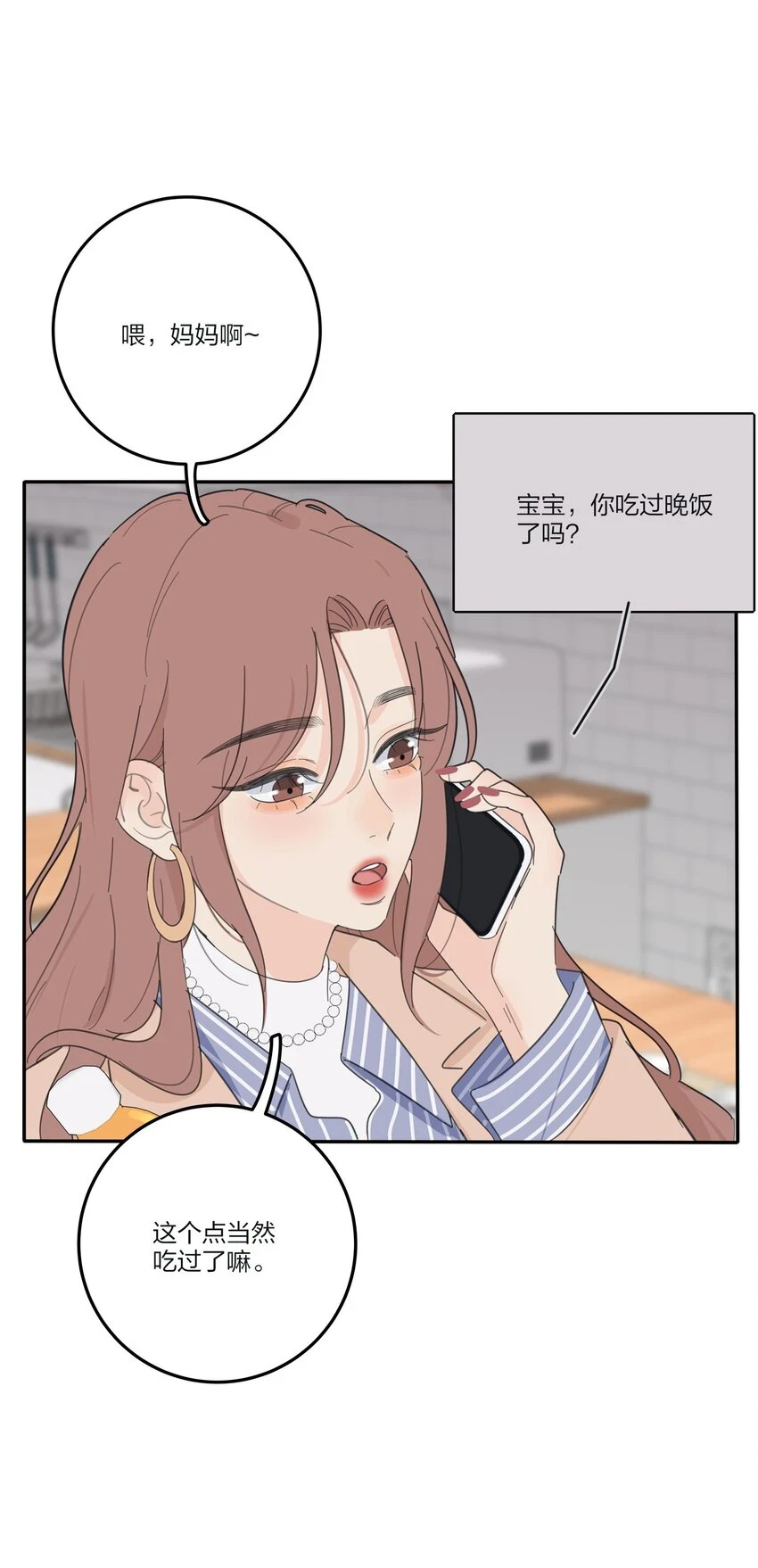 149 独占欲11