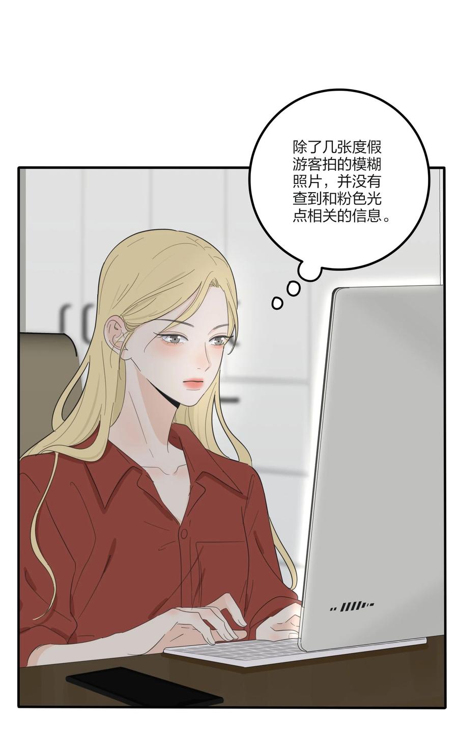 110 变数14