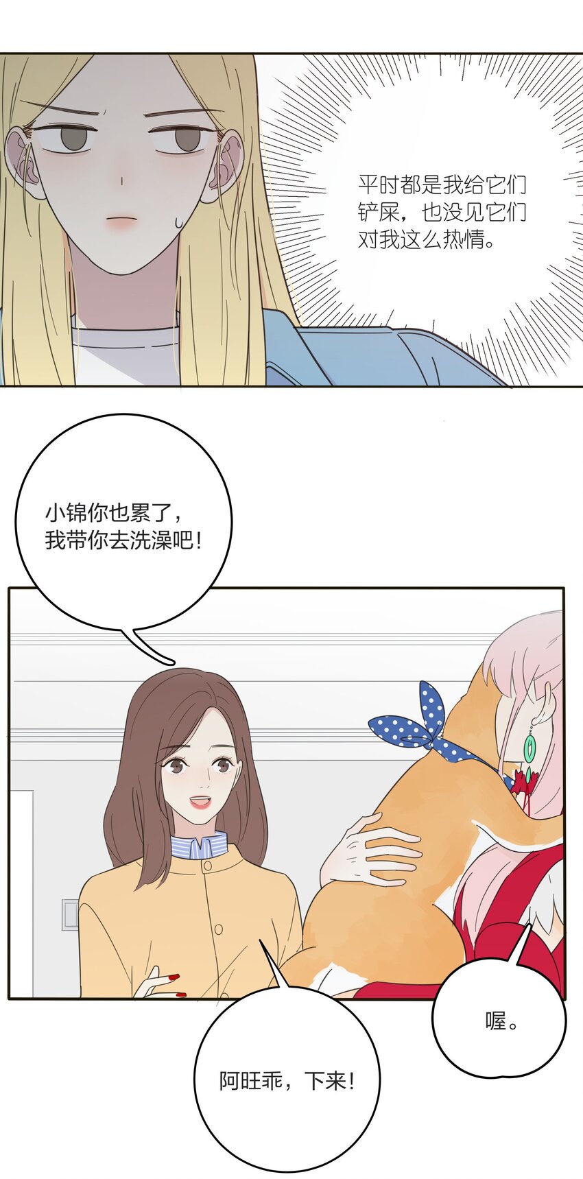 005 预谋15
