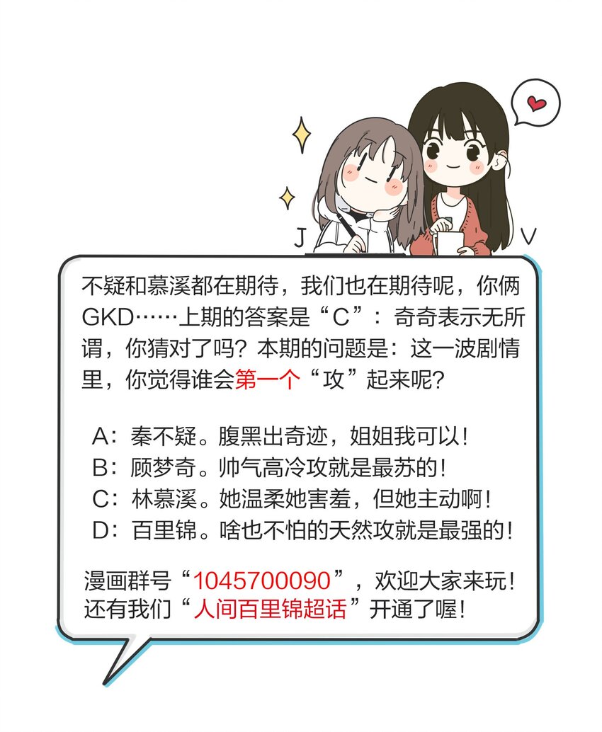 041 期待28