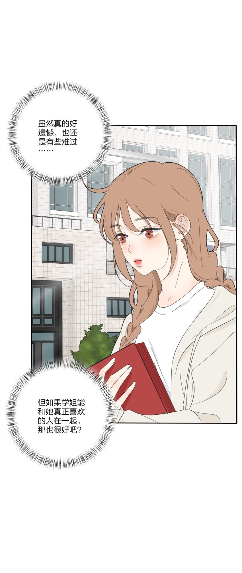 138 我想你回来17