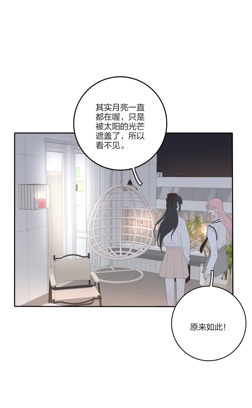 142 今晚月色真美啊31