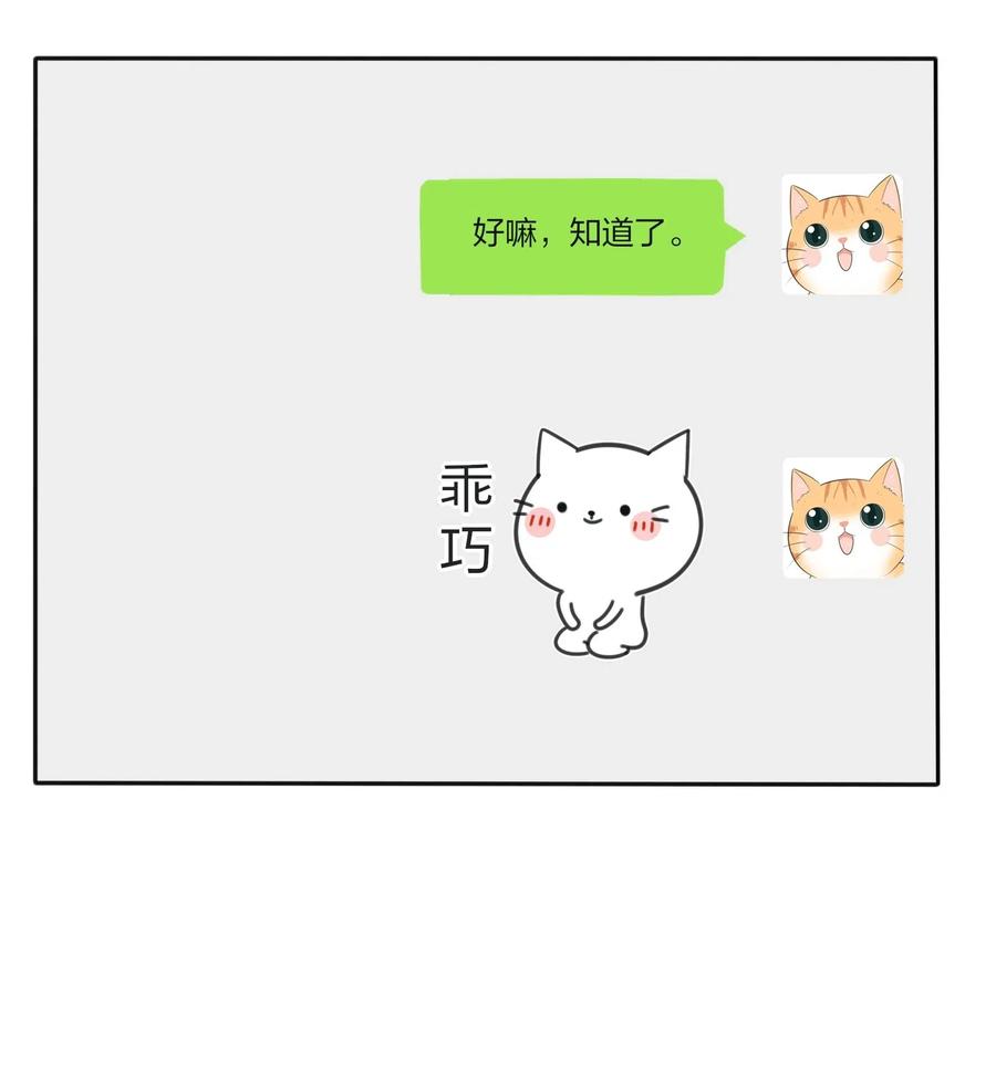 075 所谓正常8