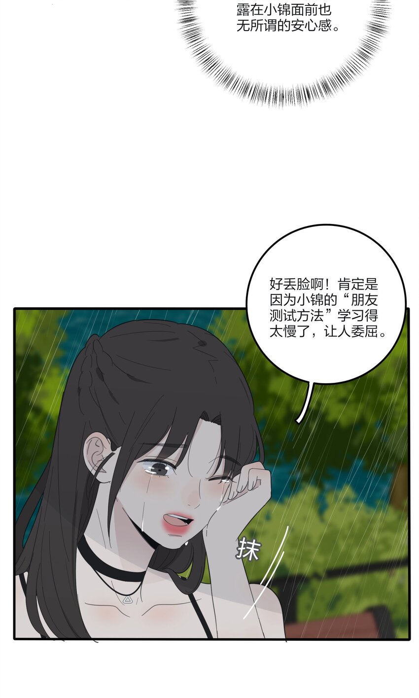 085 就在今晚41