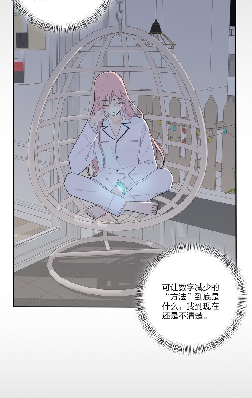 144 如你所愿18