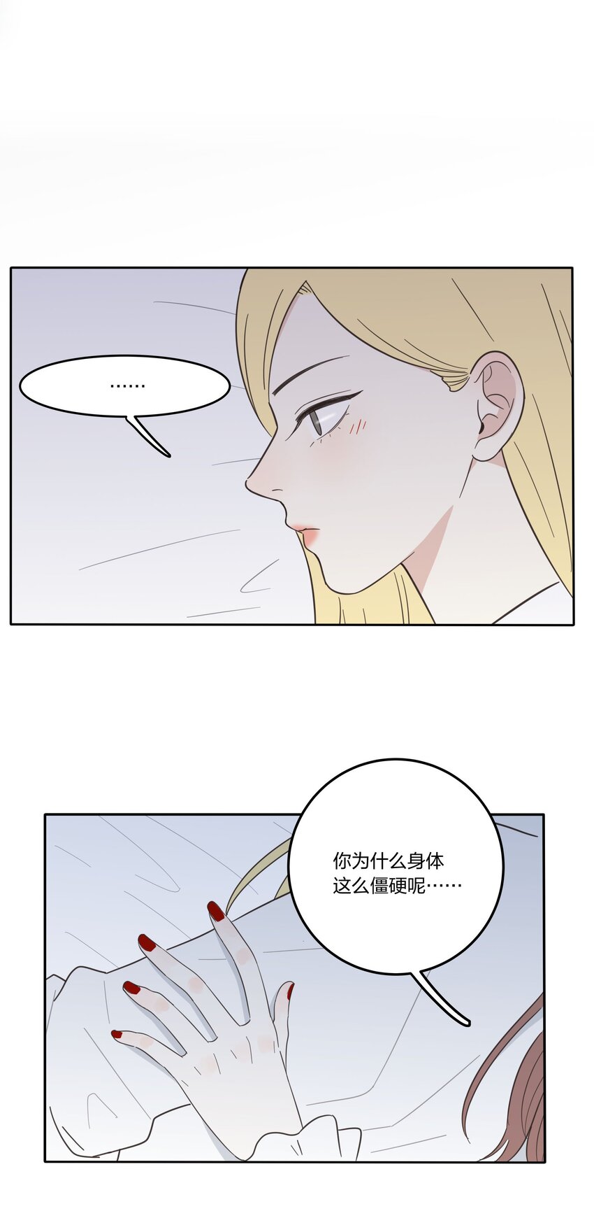 017 紧张35