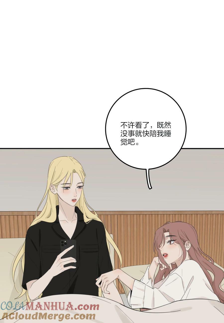 162 离舟（内含中奖名单）9
