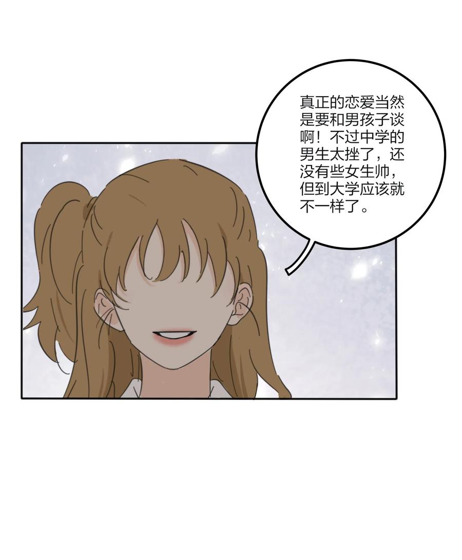 092 代餐41