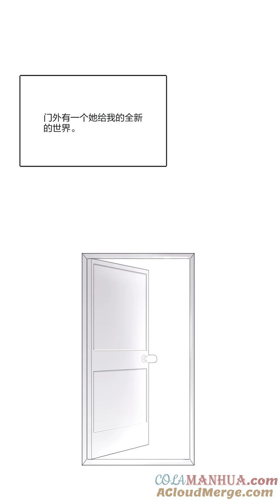 157 推开那扇门（评论抽周边）30
