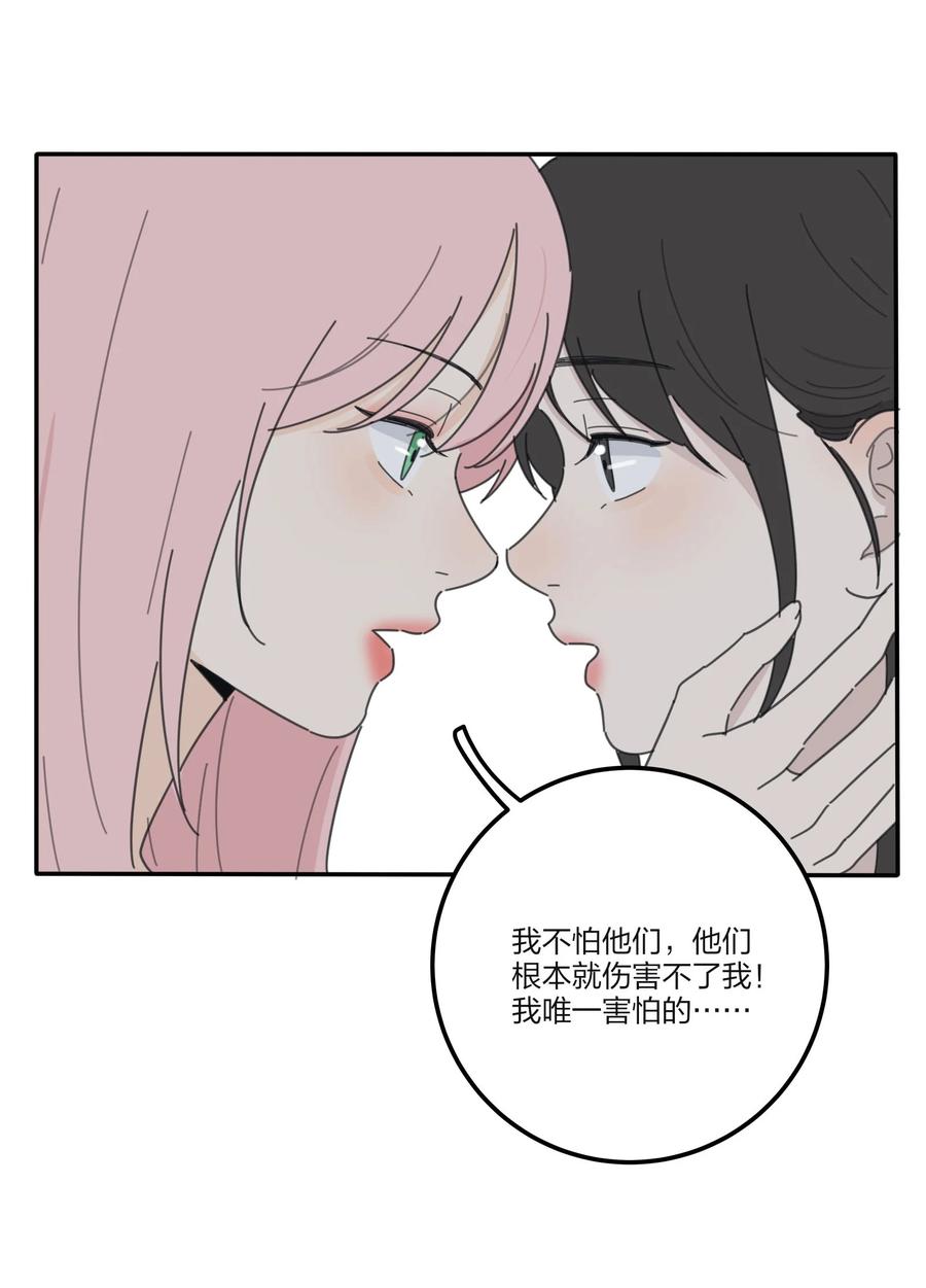 078 腥风血雨20