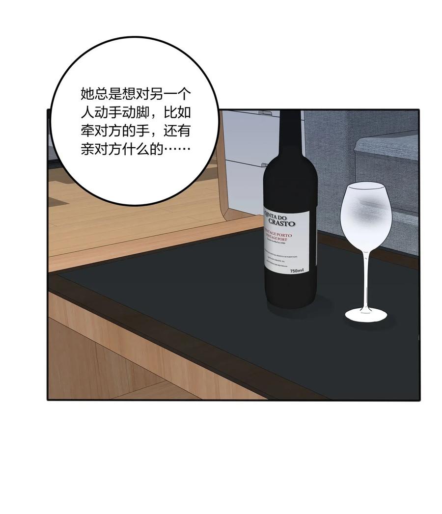 052 奇妙的友情17